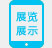 张家港礼仪公司,张家港庆典公司,张家港礼仪庆典公司,张家港演出公司,张家港策划公司,张家港礼仪策划公司,张家港广告公司,张家港设计公司,张家港公关公司,张家港年会尾牙,张家港年会策划,张家港企业家庭日策划,张家港企业宣传片,张家港礼仪,张家港庆典,张家港礼仪庆典,张家港庆典礼仪,张家港庆典礼仪公司,张家港礼仪庆典公司,张家港礼品公司